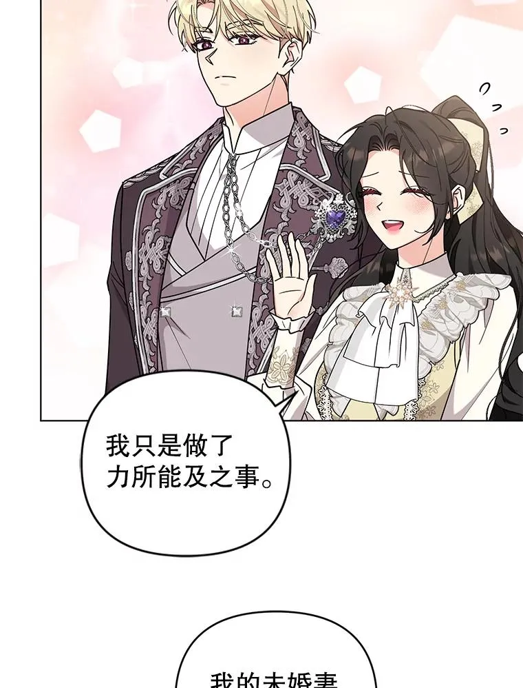78.最后一面 第12页
