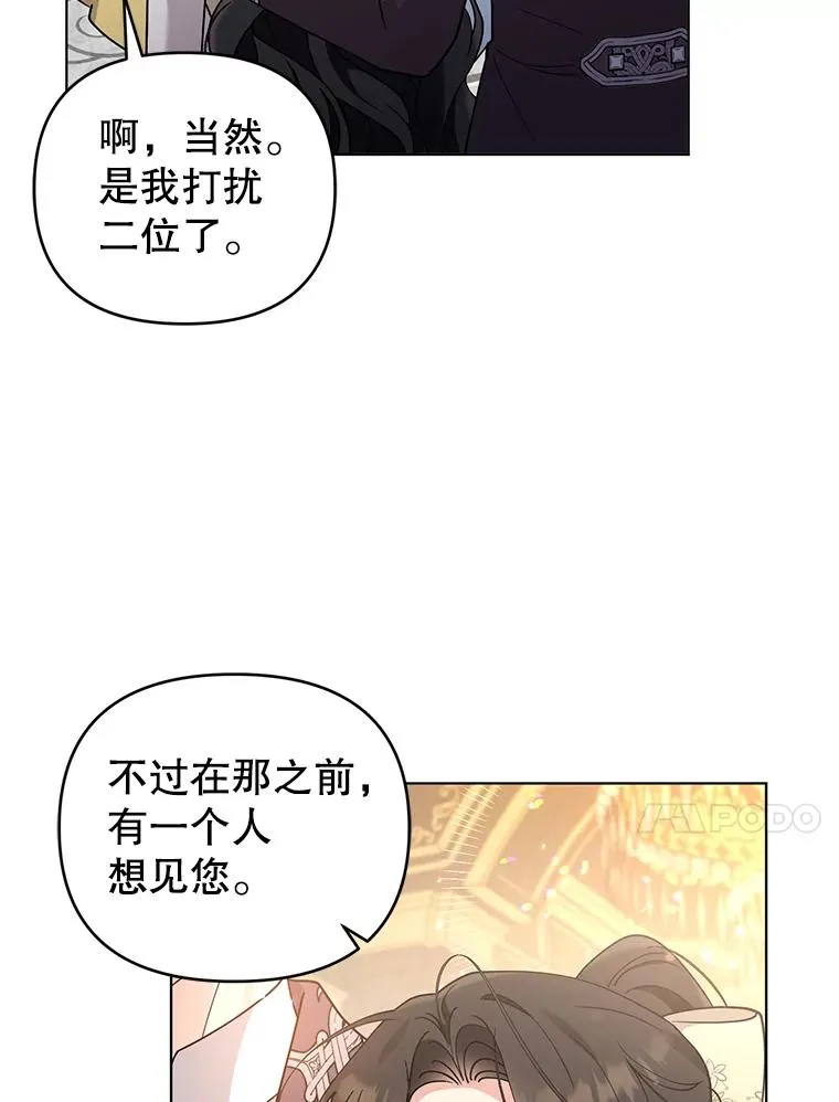 78.最后一面 第14页