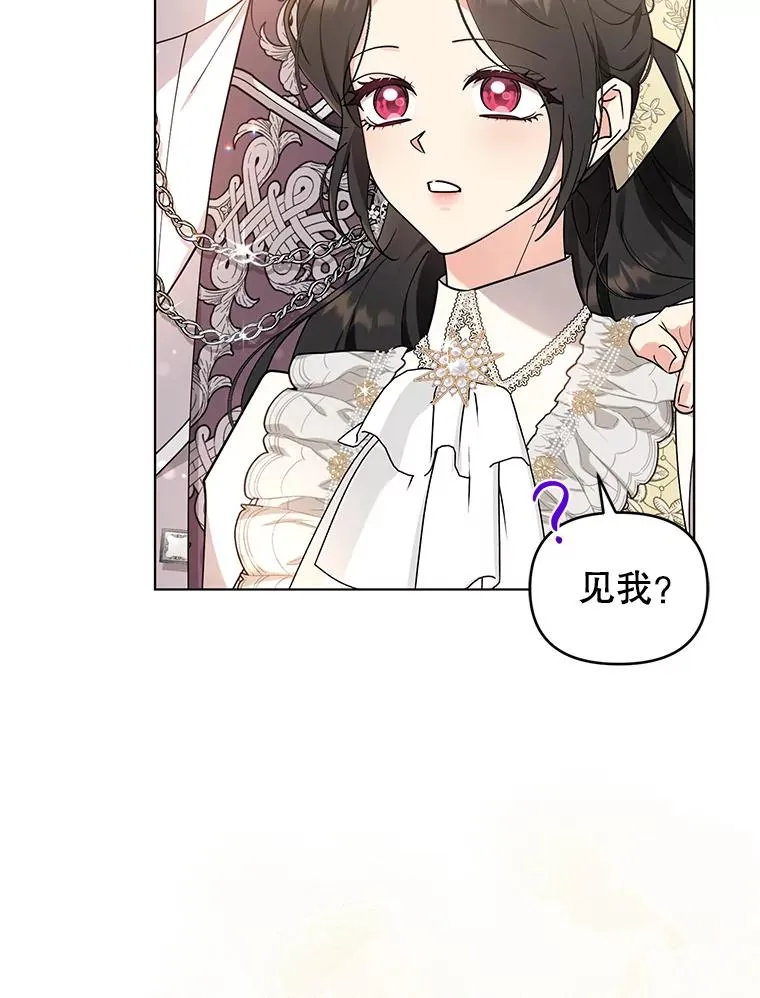 78.最后一面 第15页