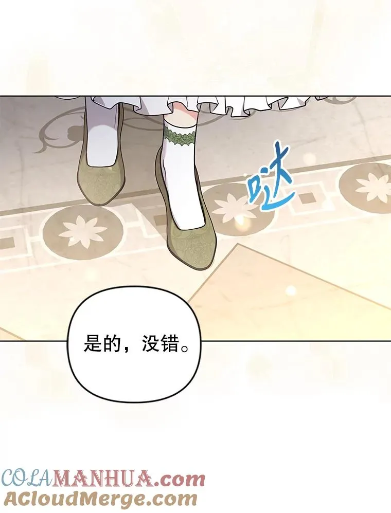 78.最后一面 第16页