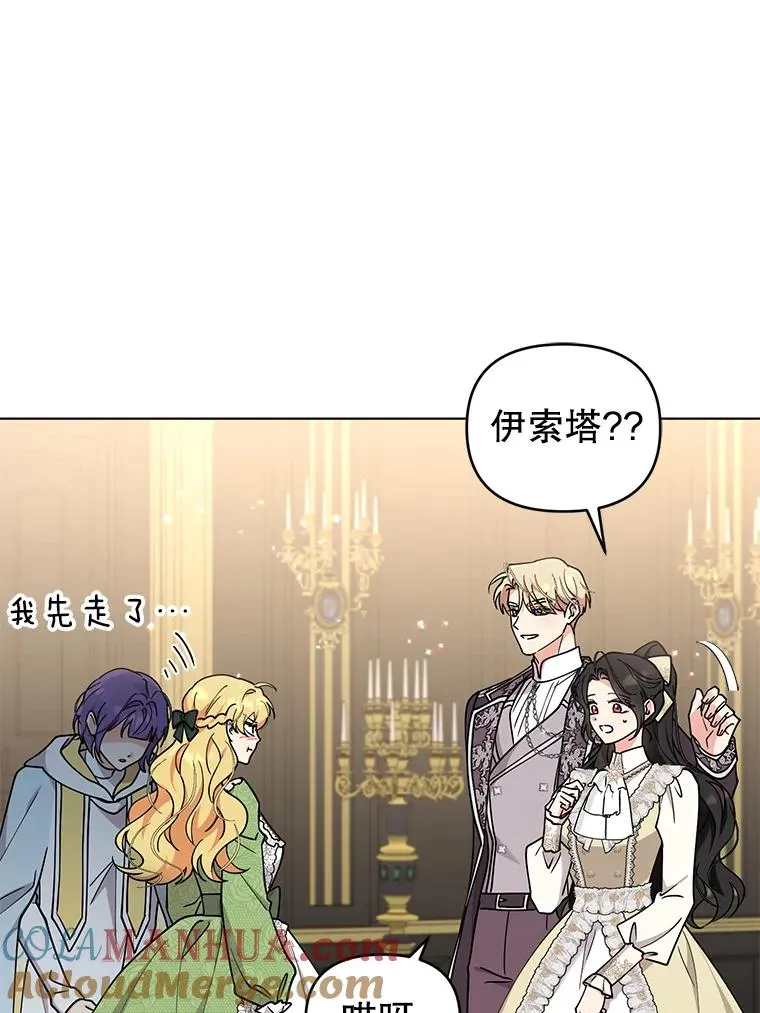 78.最后一面 第19页