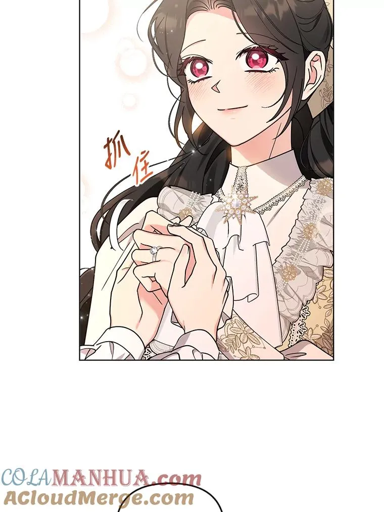 78.最后一面 第22页