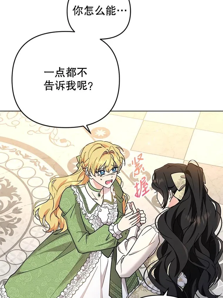78.最后一面 第23页