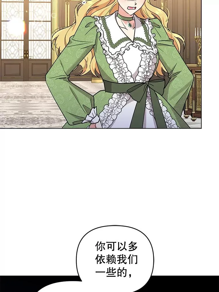 78.最后一面 第26页