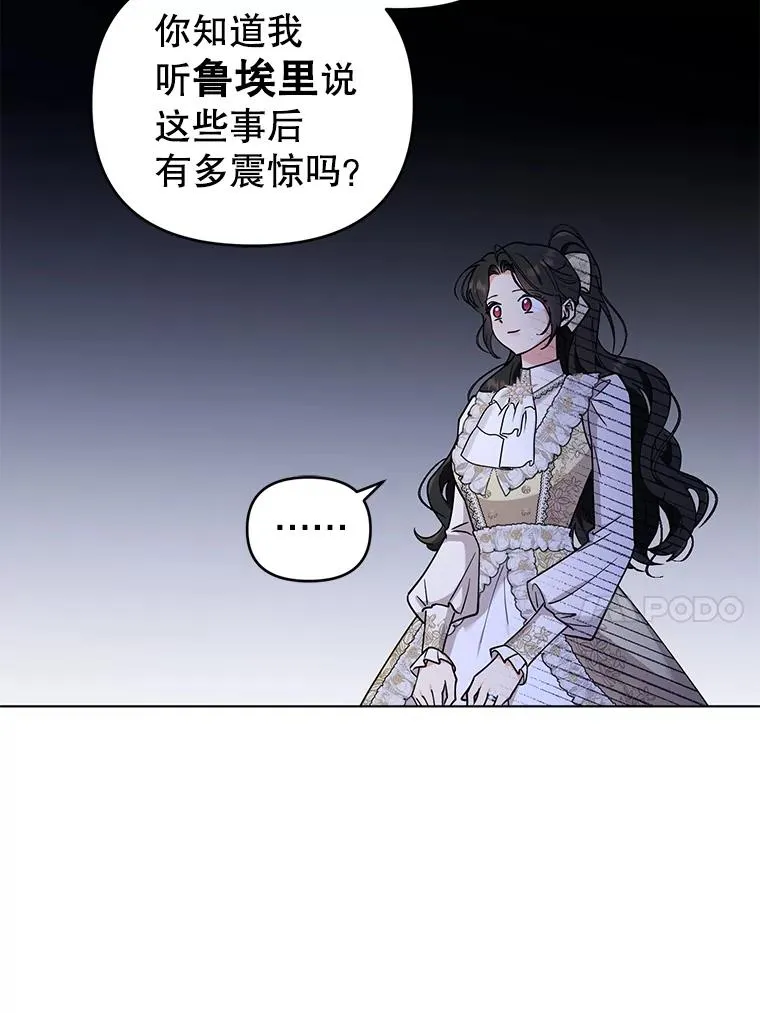 78.最后一面 第27页