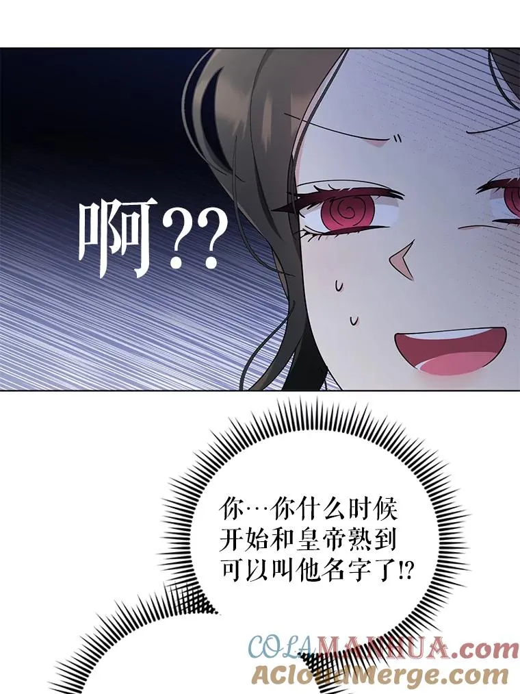 78.最后一面 第28页