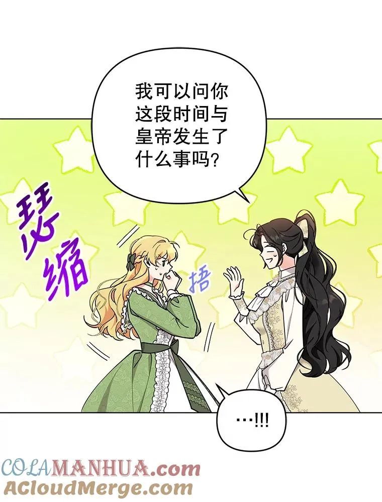 78.最后一面 第31页