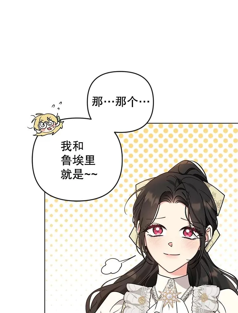 78.最后一面 第32页