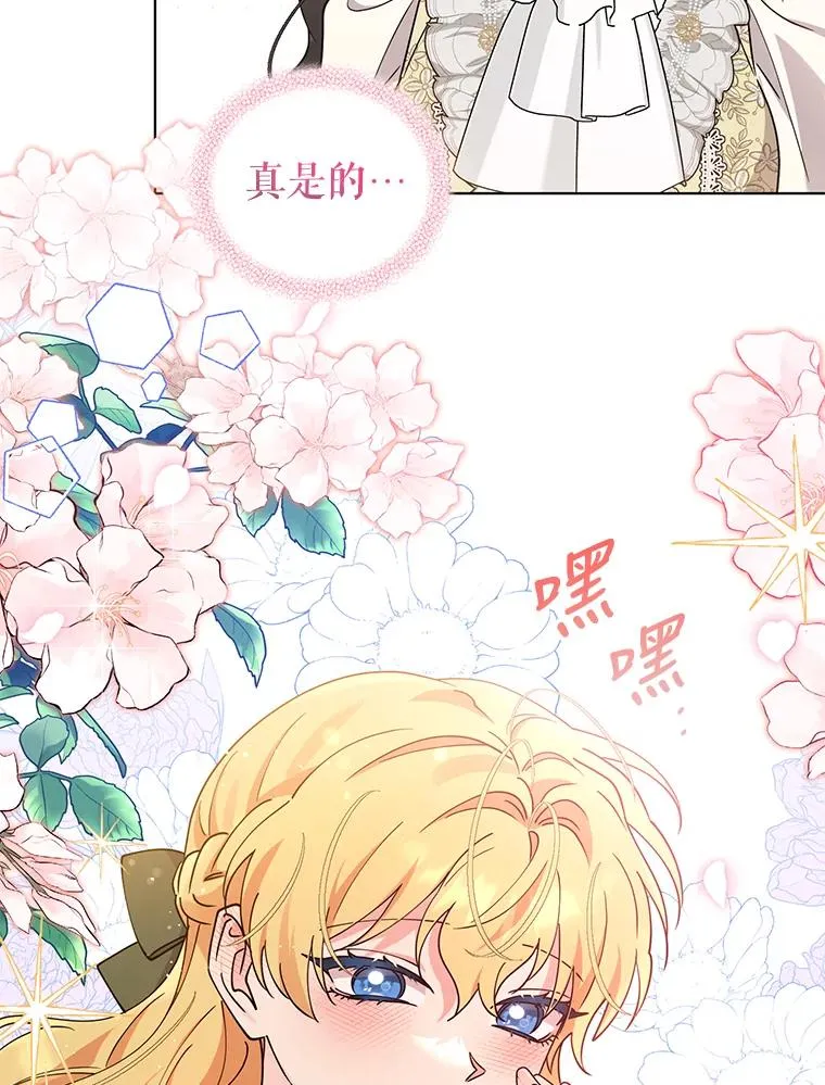 78.最后一面 第33页
