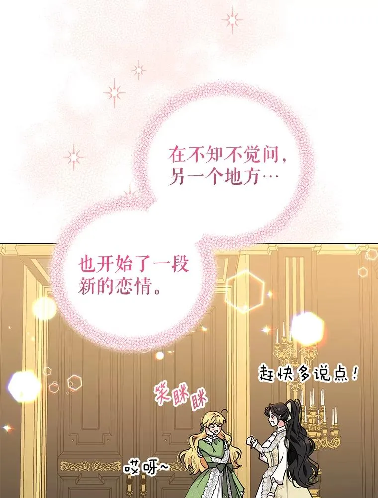 78.最后一面 第35页
