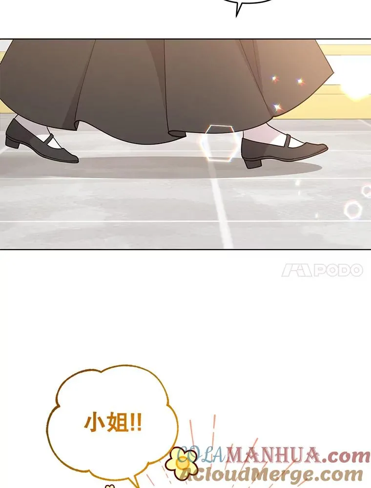 78.最后一面 第40页