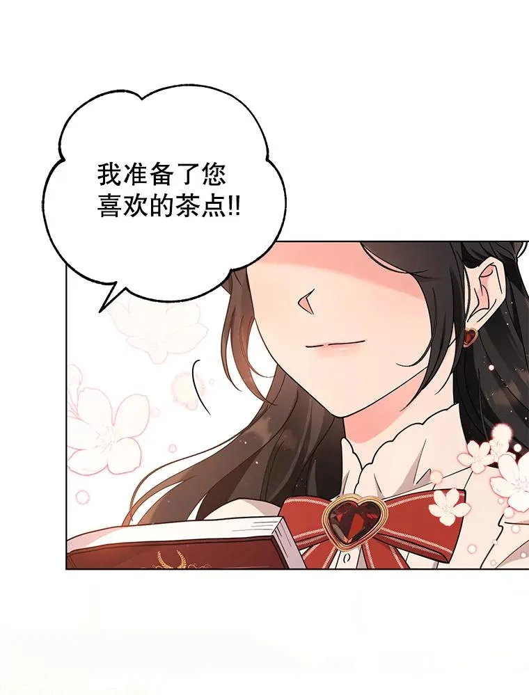 78.最后一面 第42页