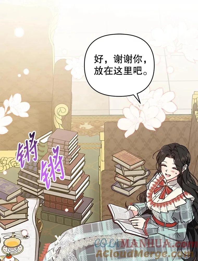 78.最后一面 第43页