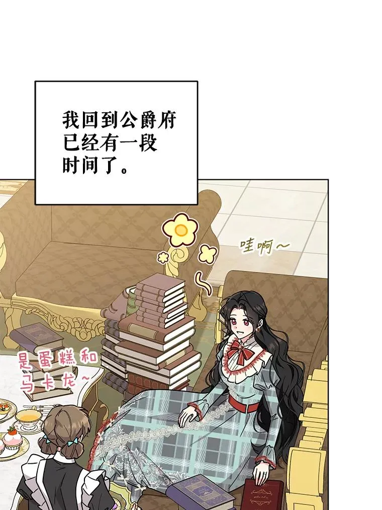 78.最后一面 第45页