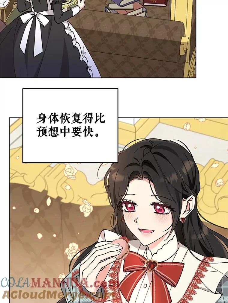 78.最后一面 第46页