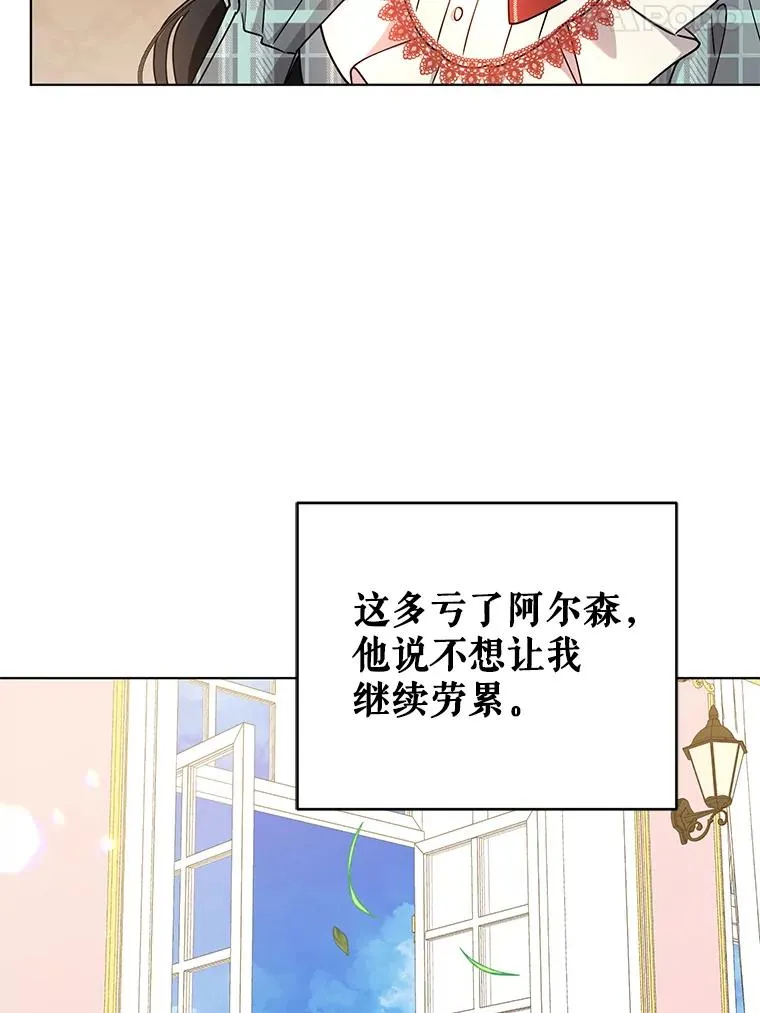 78.最后一面 第47页