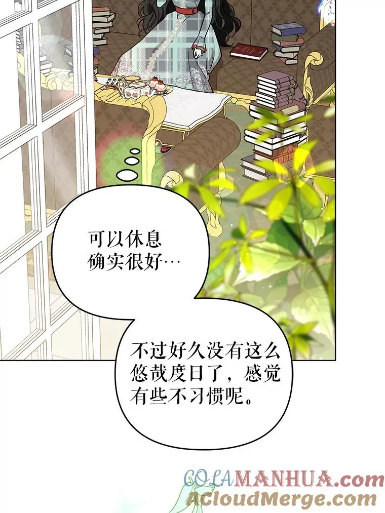 78.最后一面 第49页