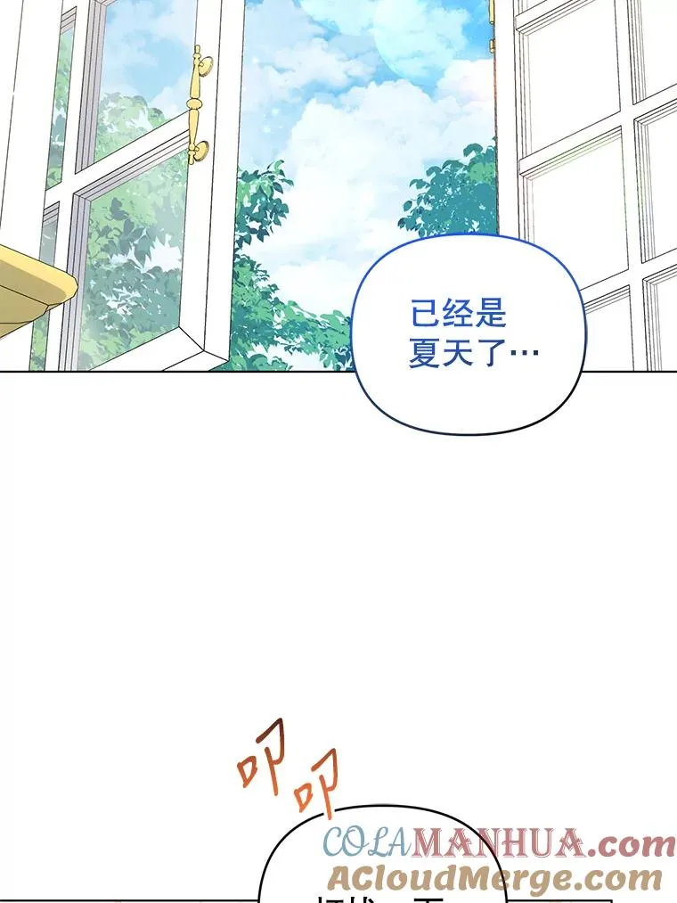 78.最后一面 第52页