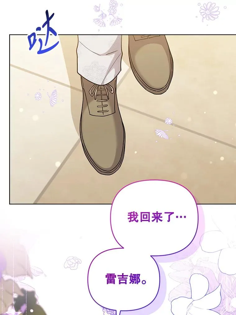 78.最后一面 第54页