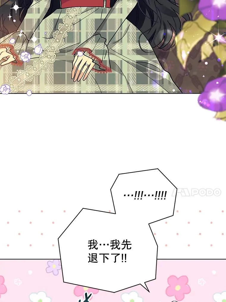 78.最后一面 第56页