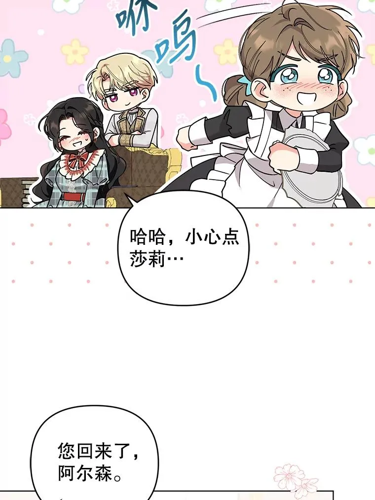 78.最后一面 第57页
