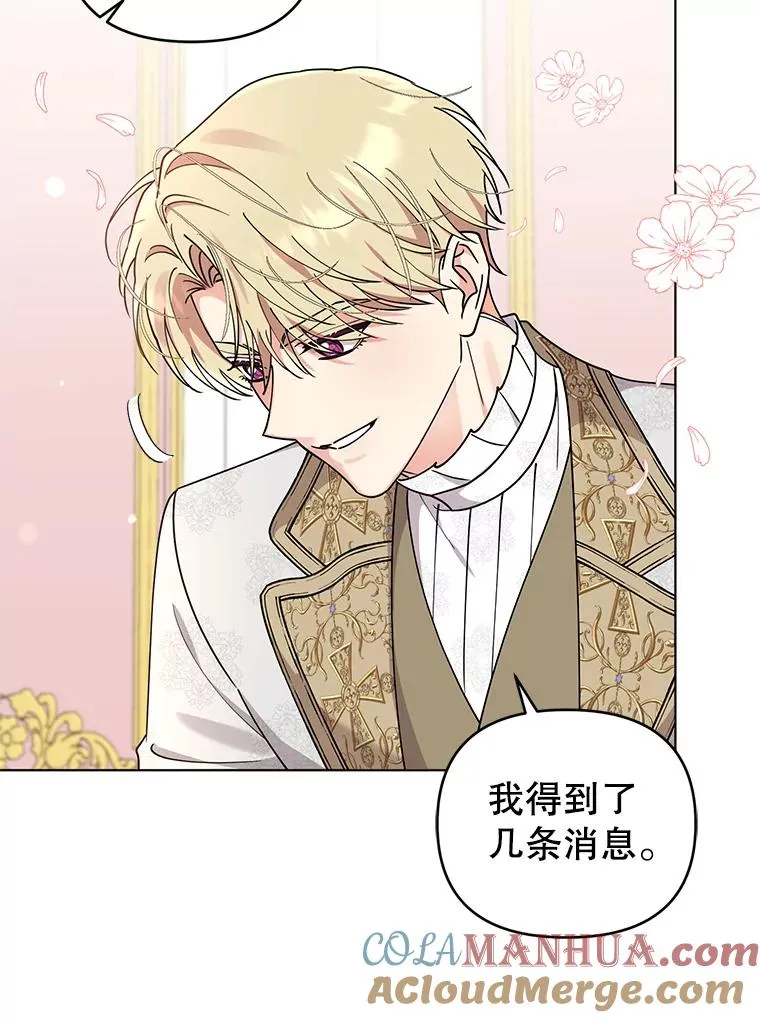 78.最后一面 第58页