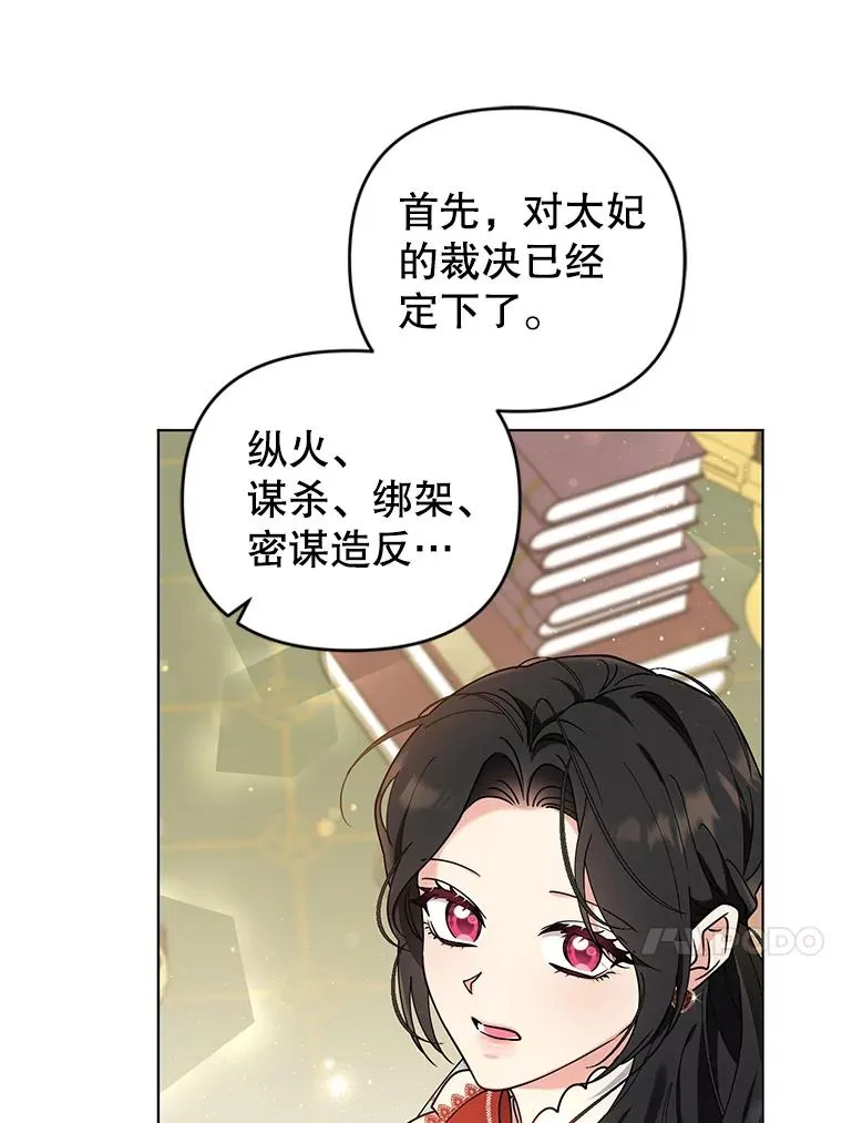 78.最后一面 第59页