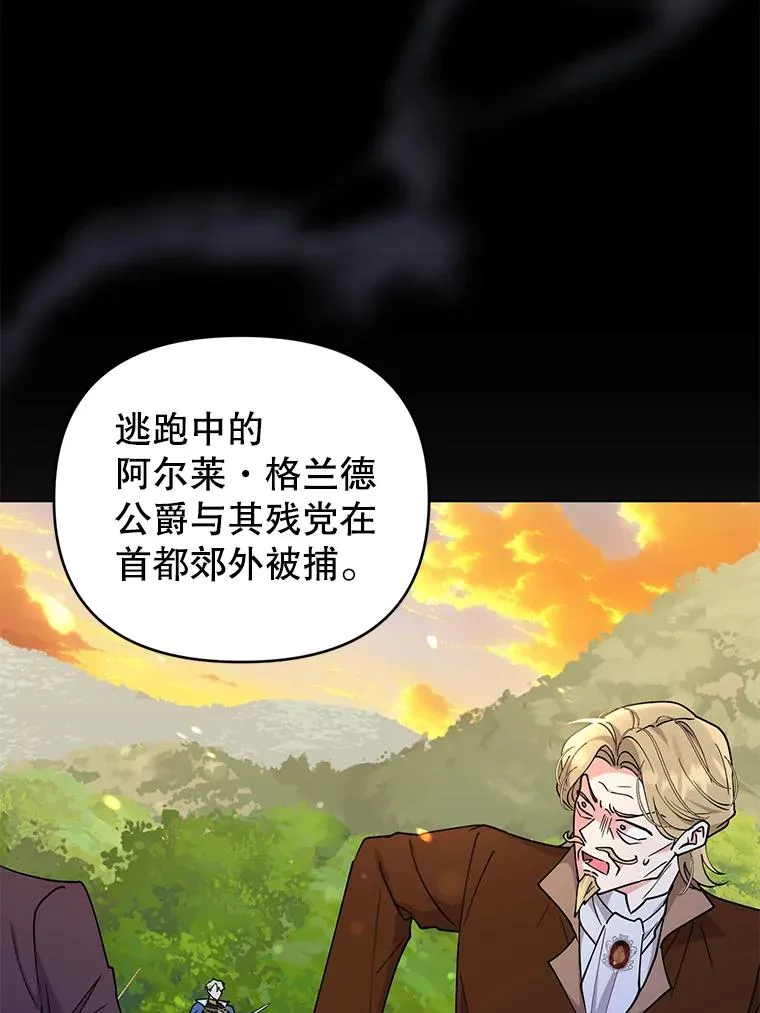 78.最后一面 第62页