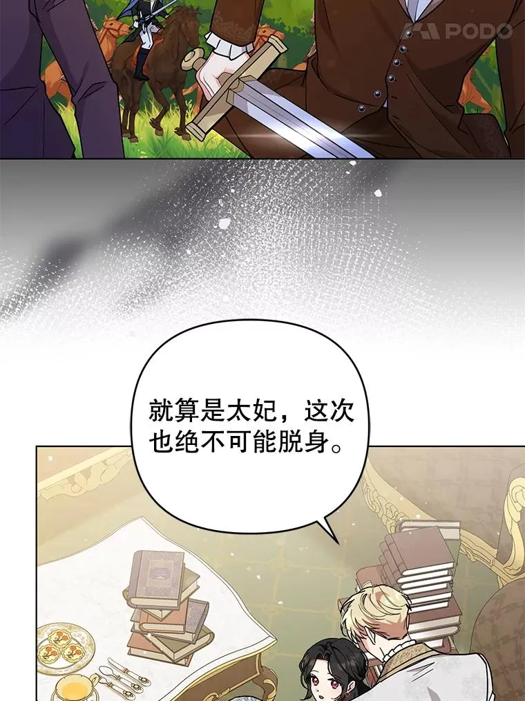 78.最后一面 第63页