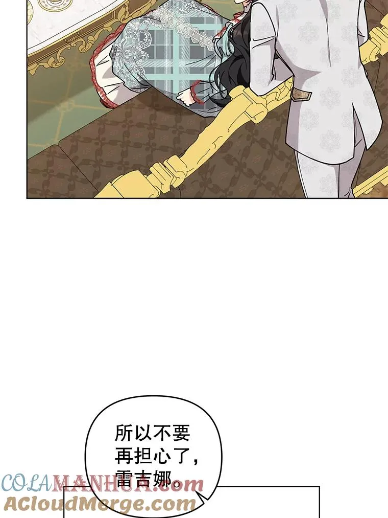 78.最后一面 第64页