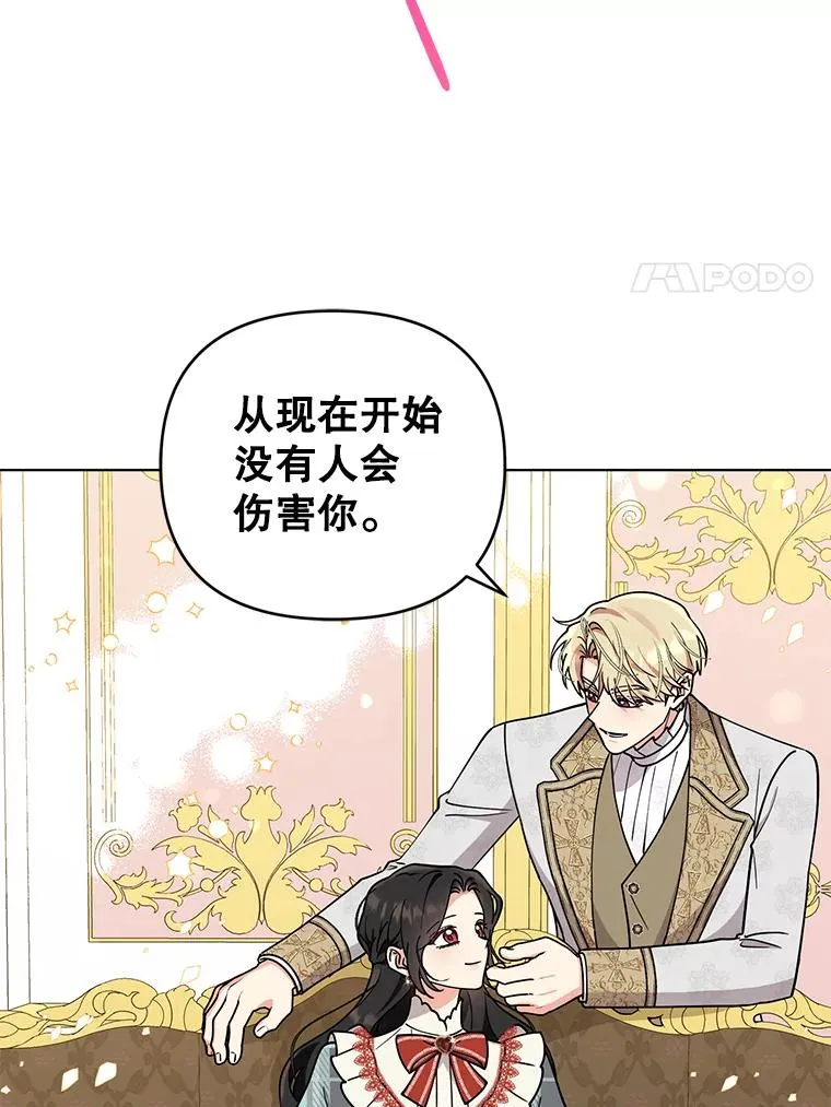 78.最后一面 第66页