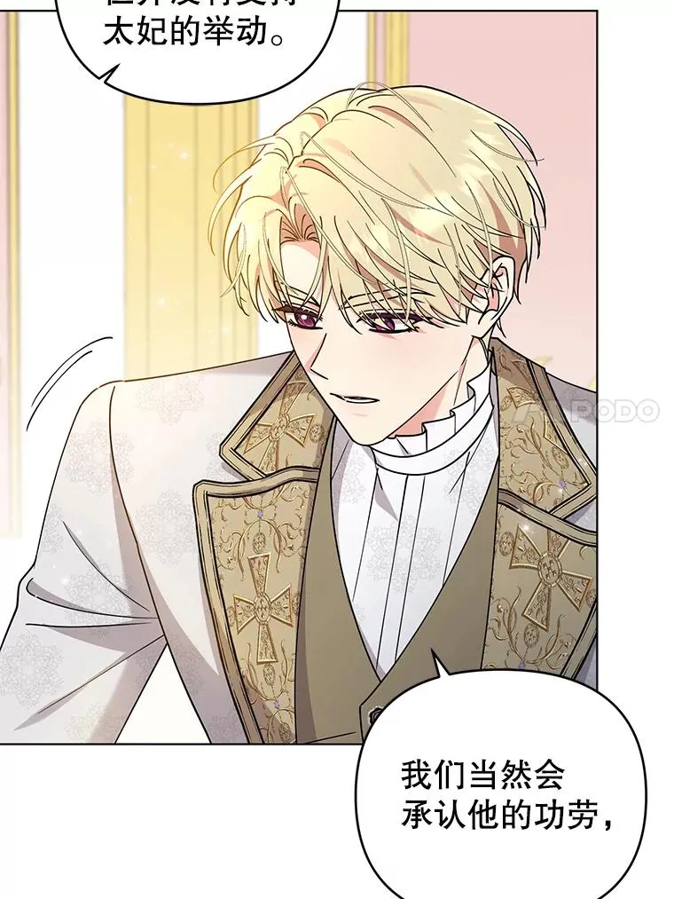 78.最后一面 第69页