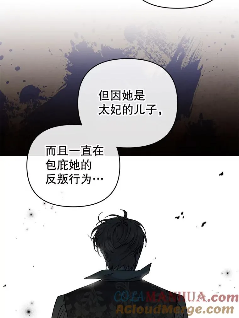 78.最后一面 第70页