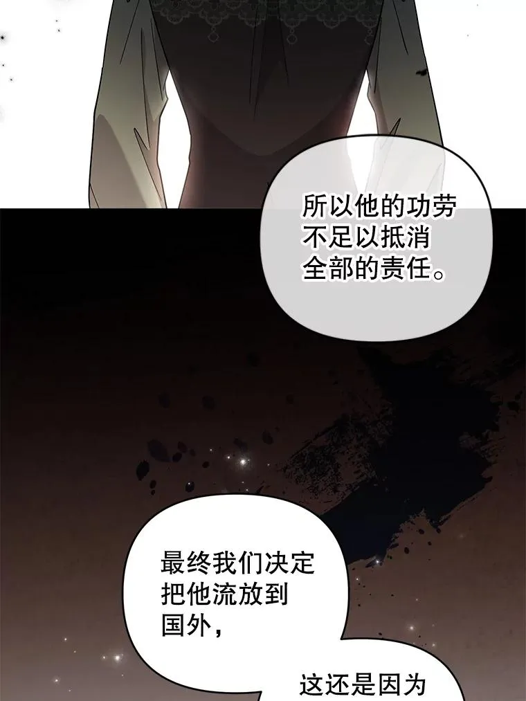78.最后一面 第71页