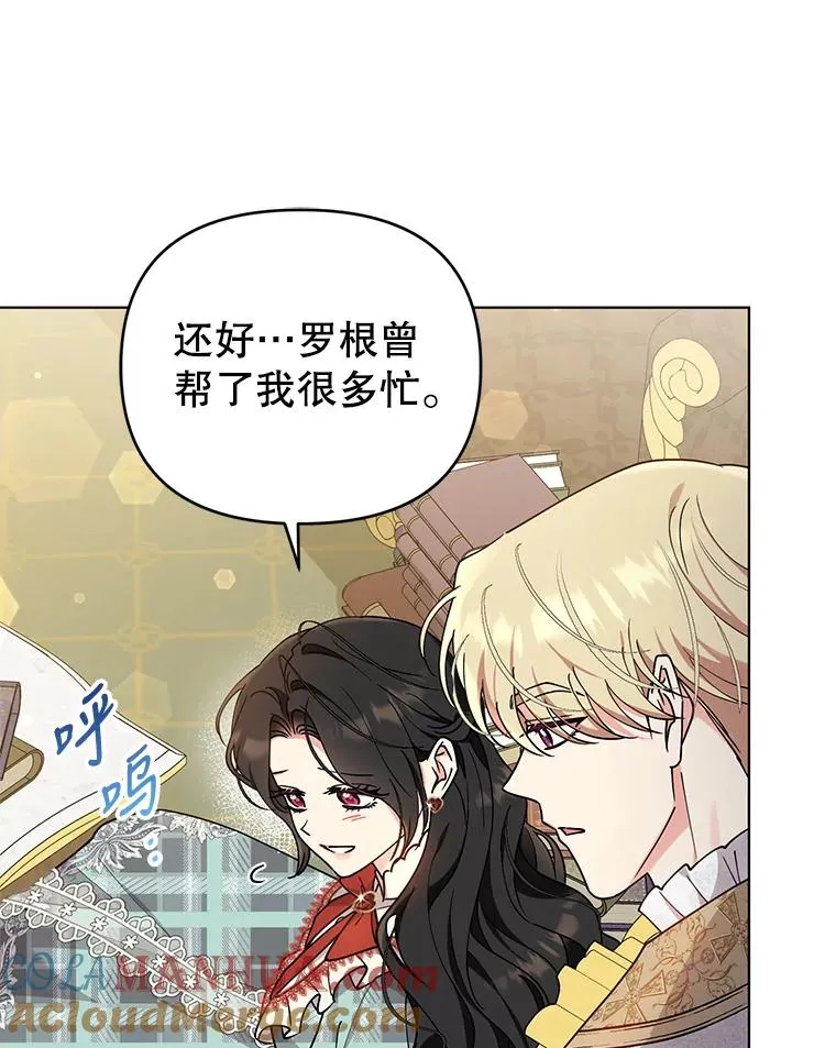 78.最后一面 第73页