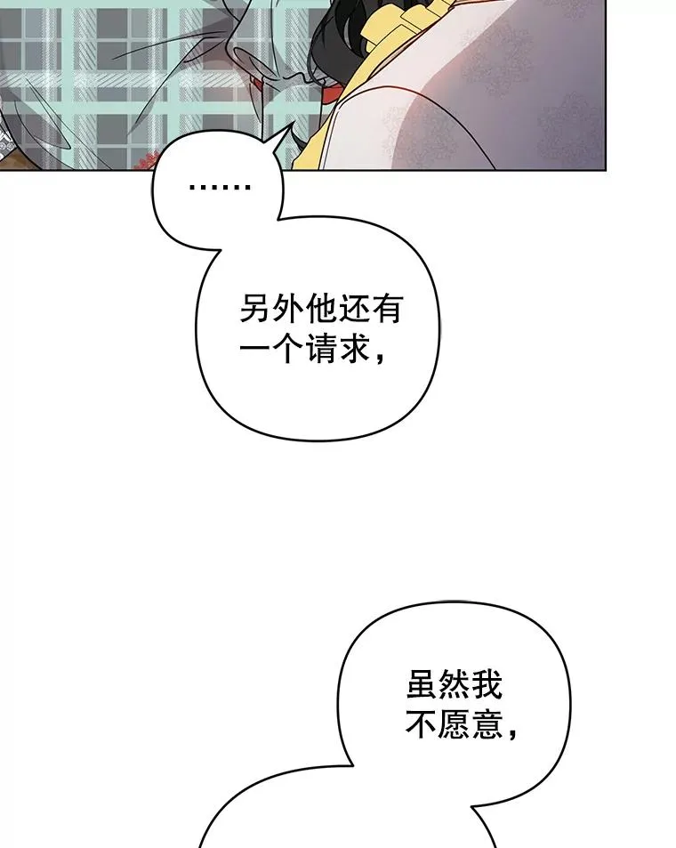 78.最后一面 第74页