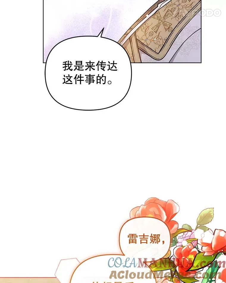 78.最后一面 第76页