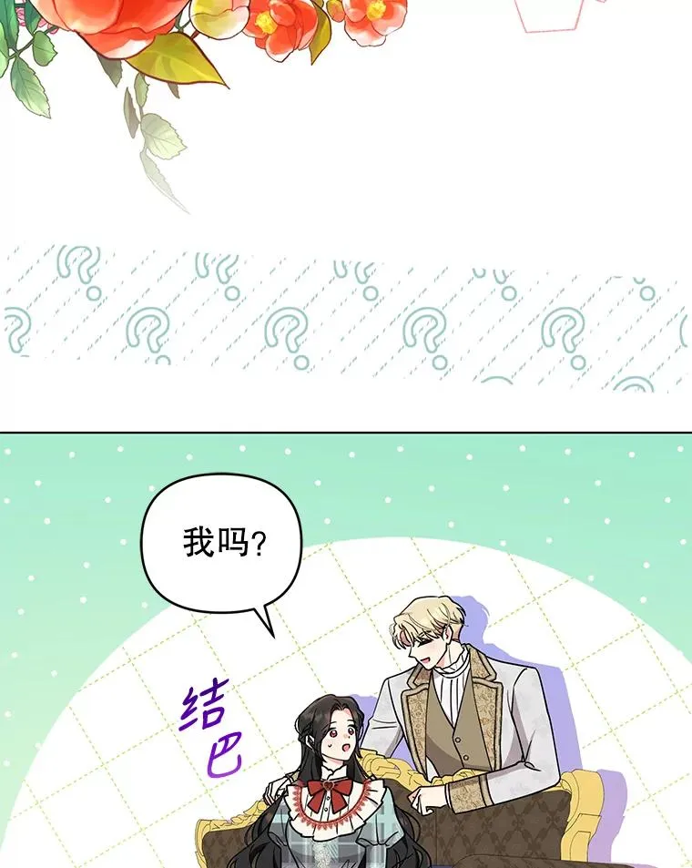 78.最后一面 第78页