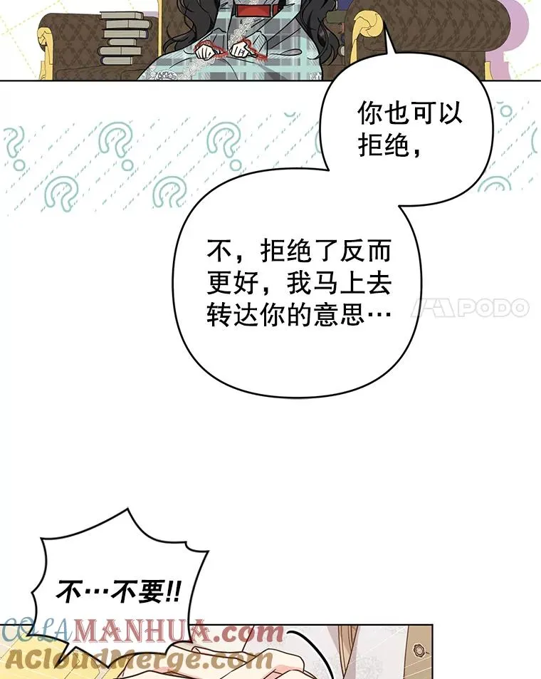 78.最后一面 第79页