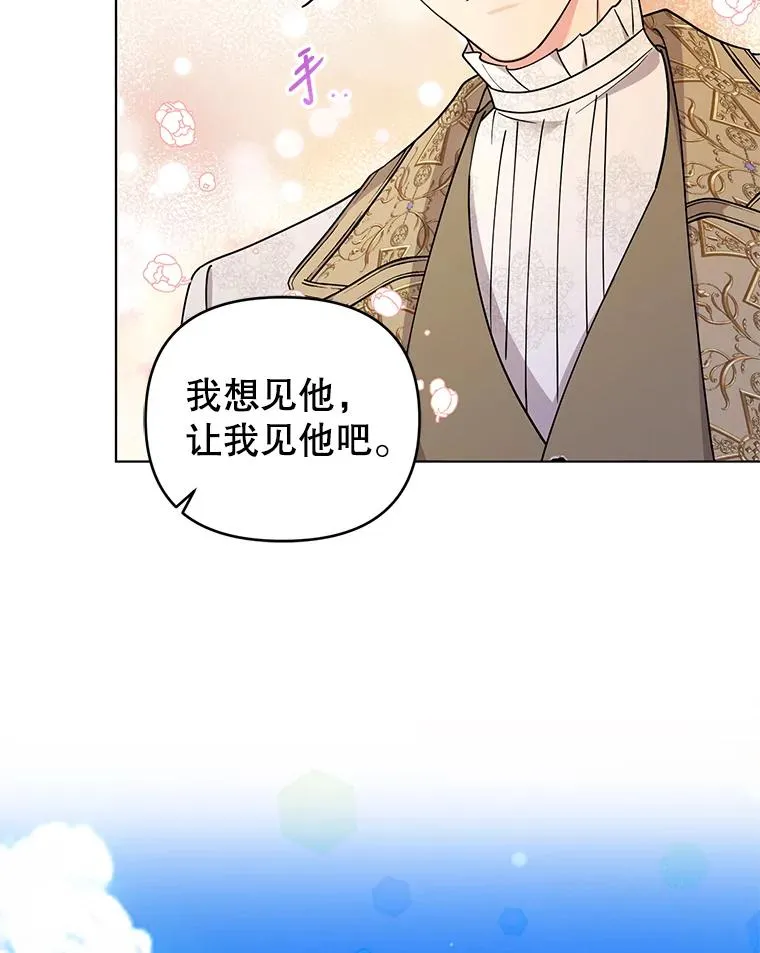 78.最后一面 第81页