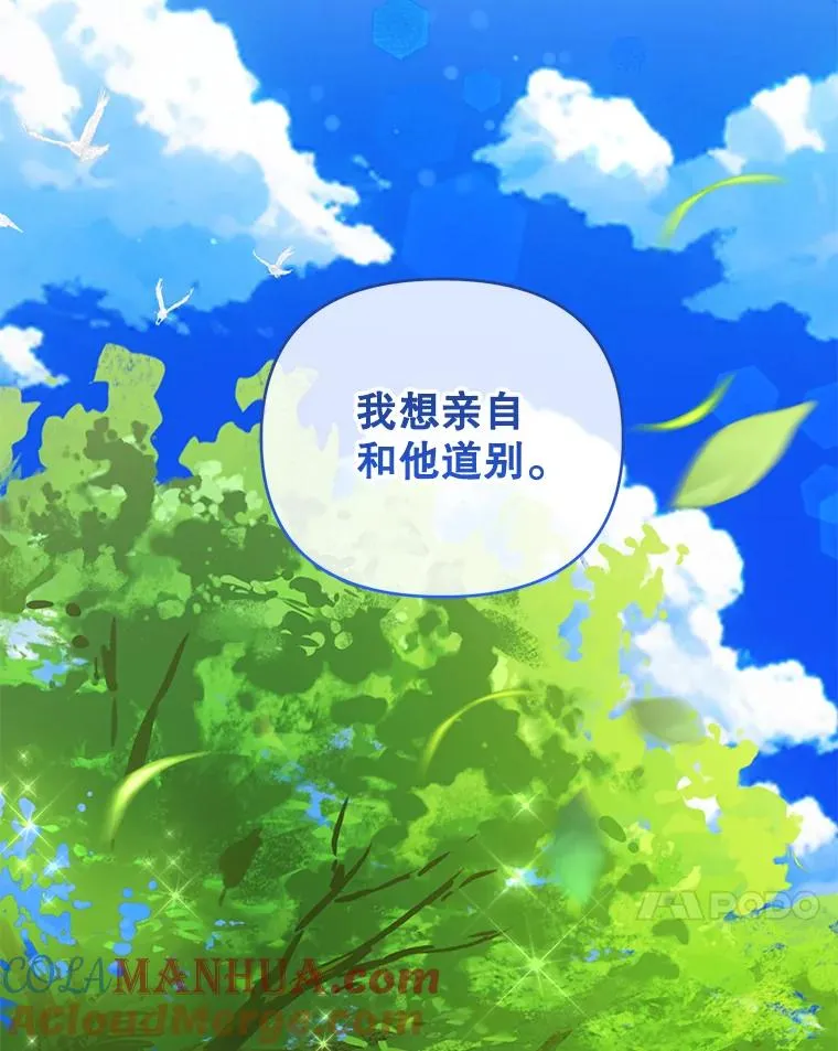 78.最后一面 第82页
