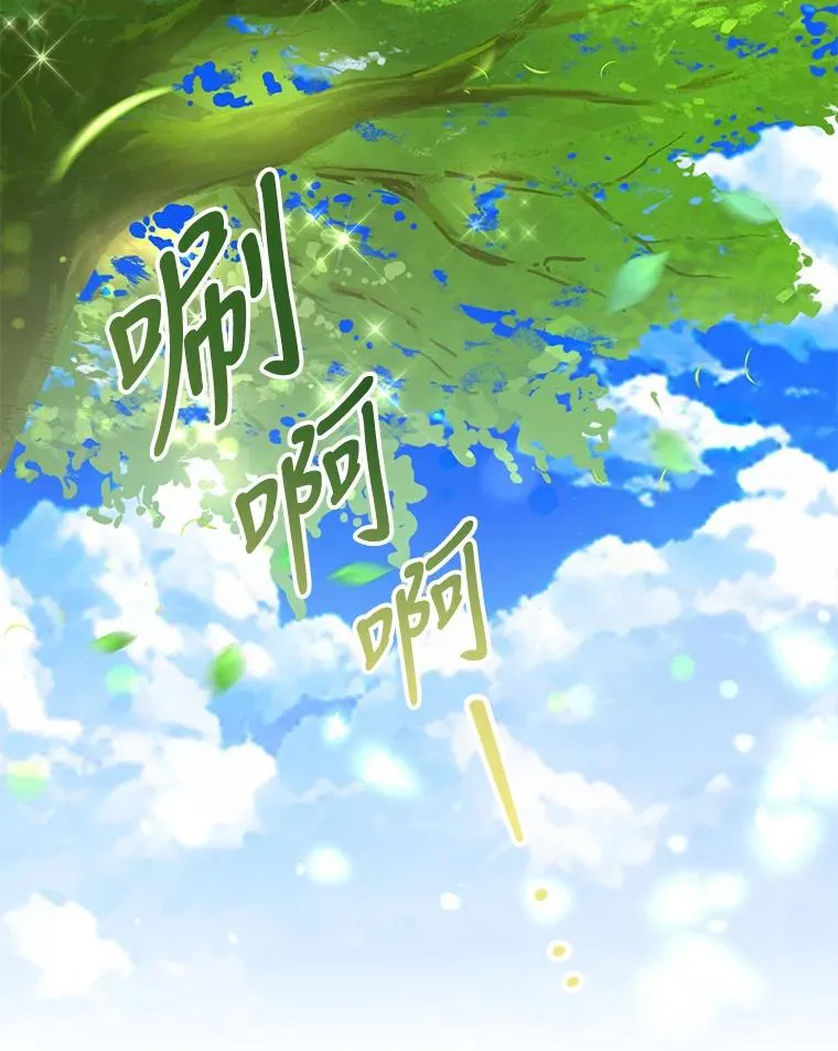 78.最后一面 第83页
