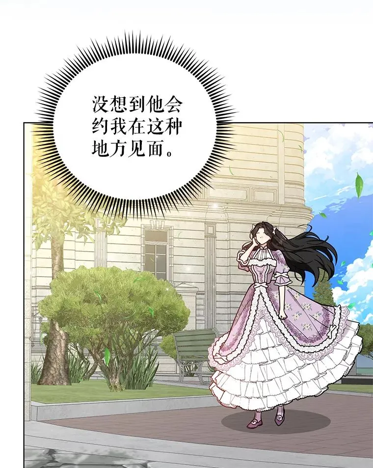 78.最后一面 第84页
