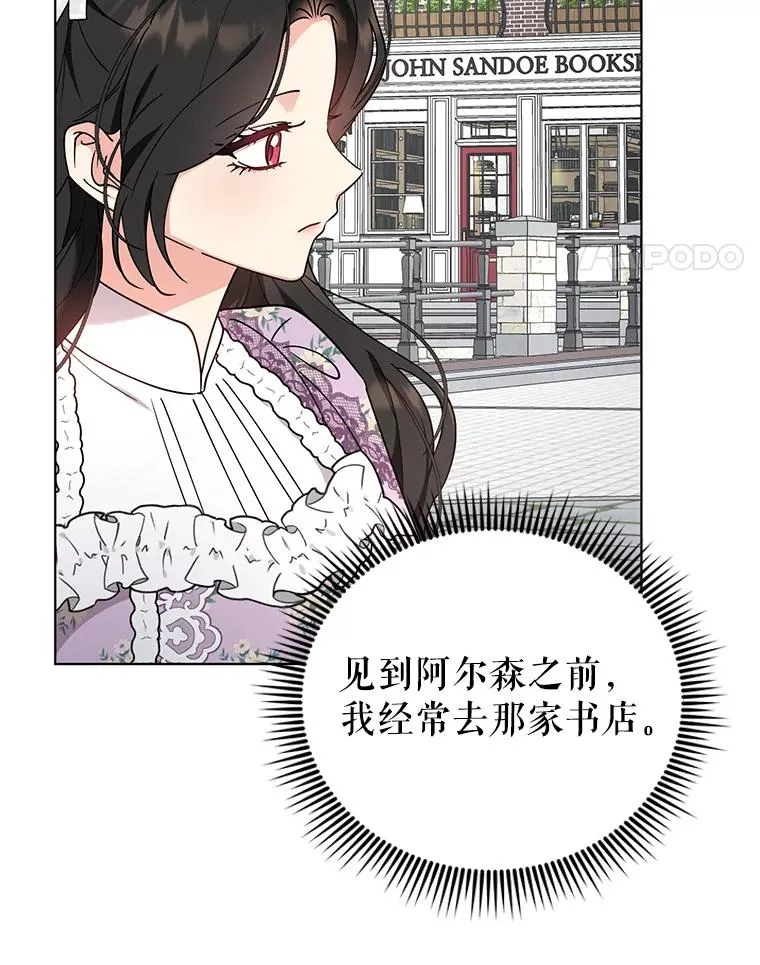 78.最后一面 第86页