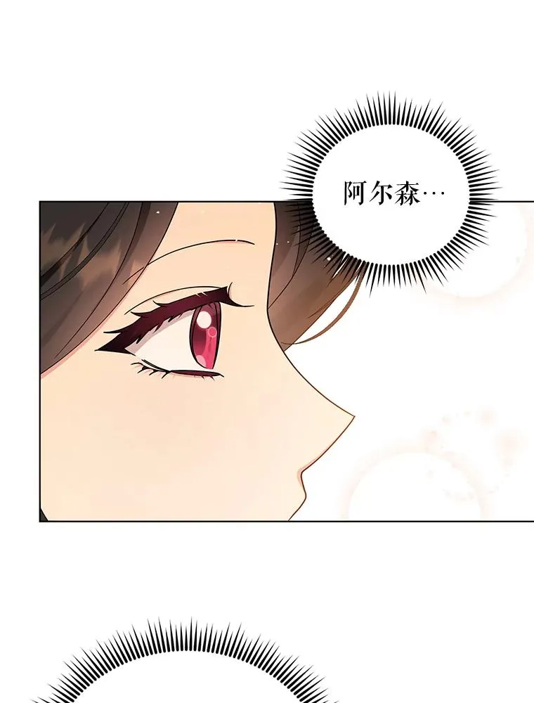 78.最后一面 第87页