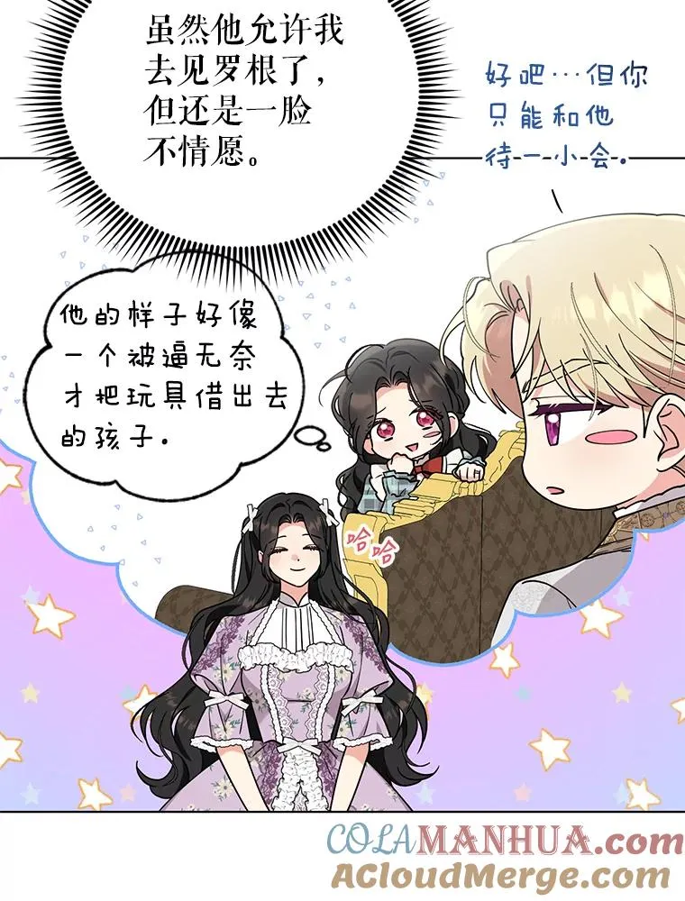 78.最后一面 第88页