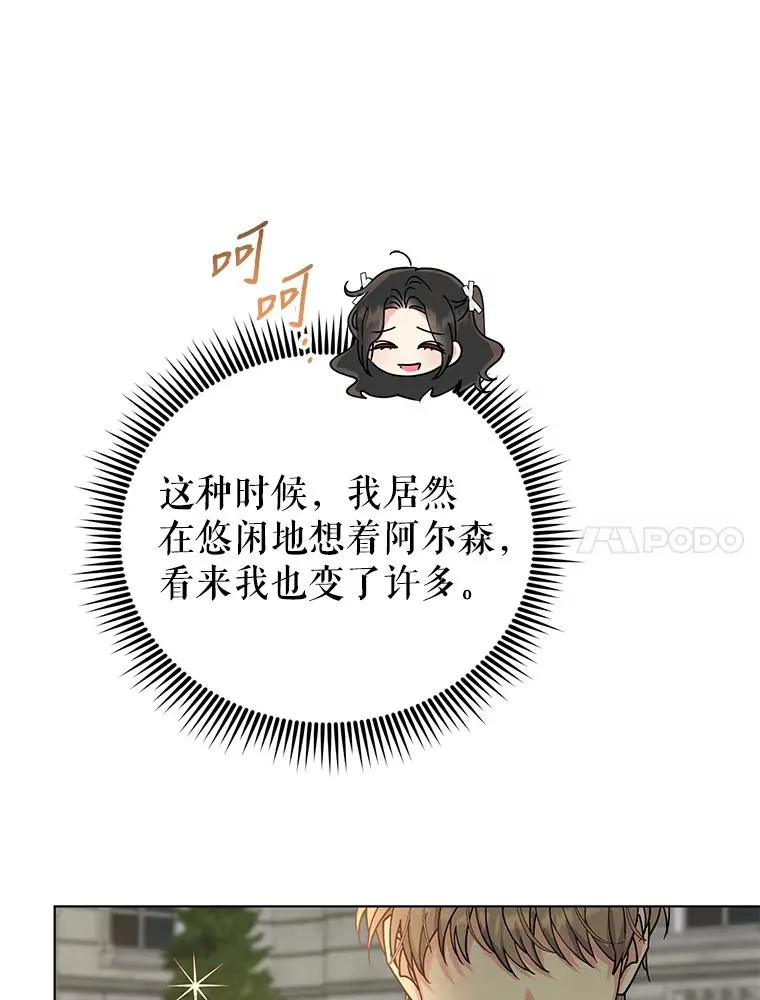 78.最后一面 第89页