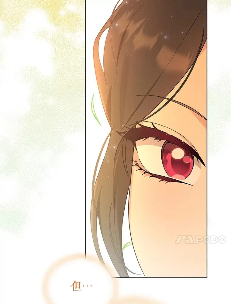78.最后一面 第92页