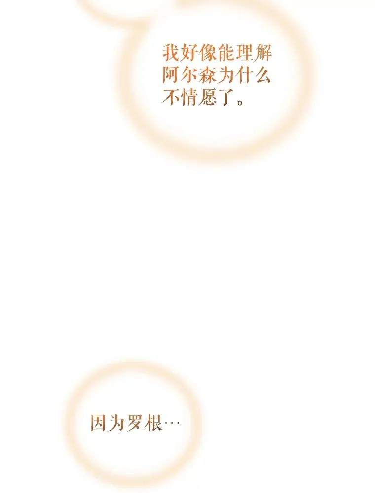 78.最后一面 第93页