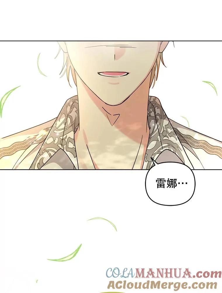78.最后一面 第94页